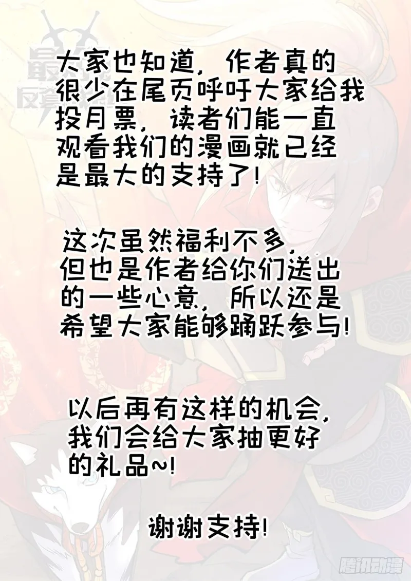 262元神归一 第15页