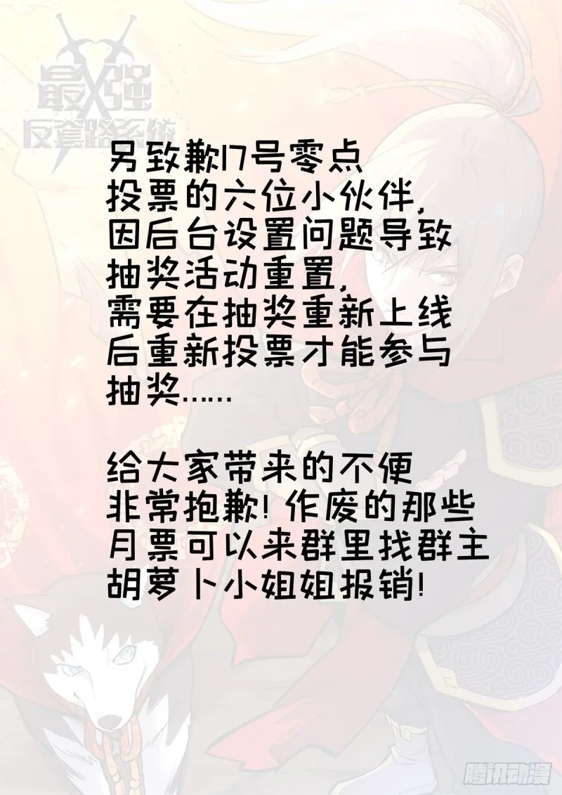 262元神归一 第16页