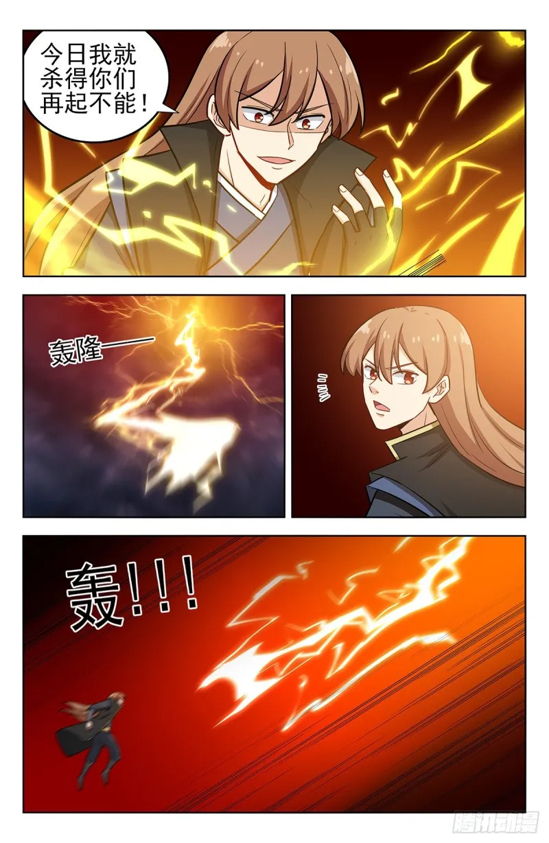 264一拳升天！ 第3页