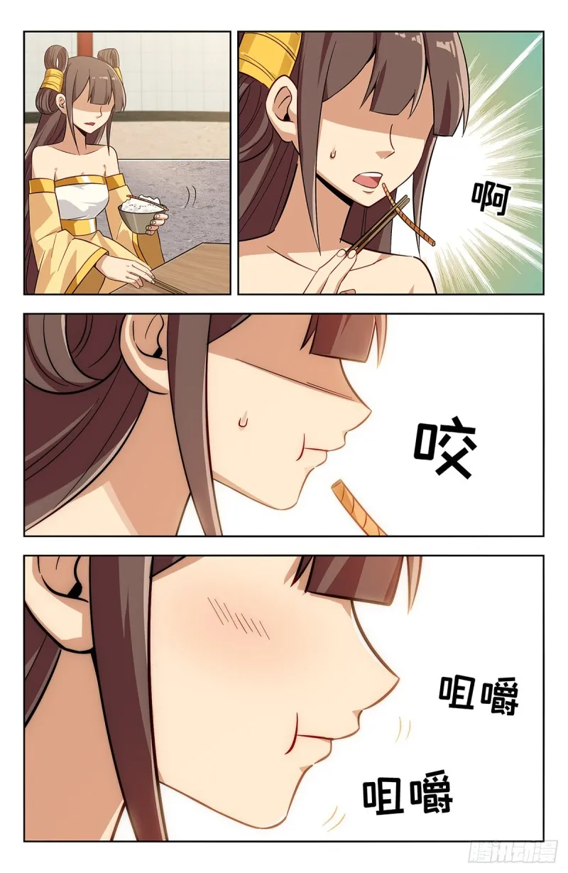 272结盟 第3页