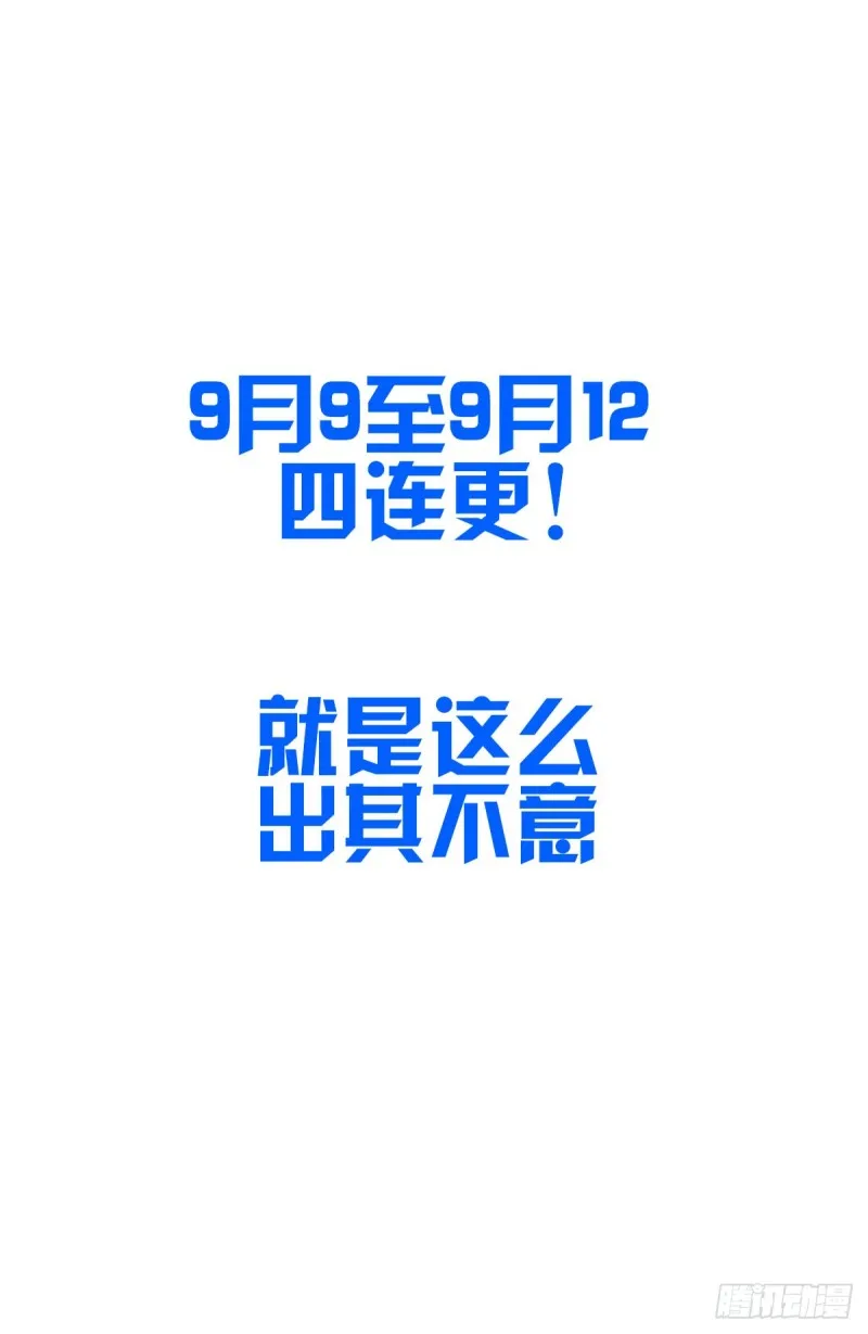 272结盟 第15页