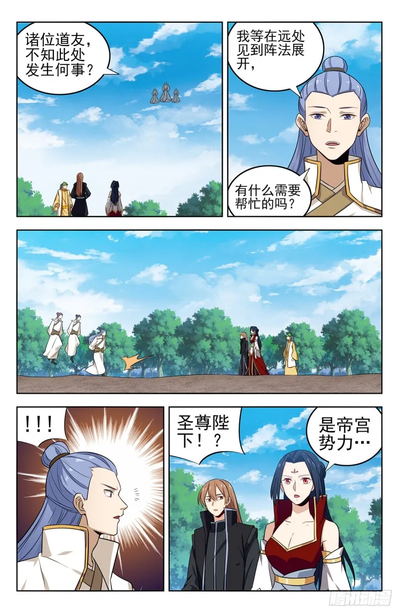 282人肉探阵 第3页