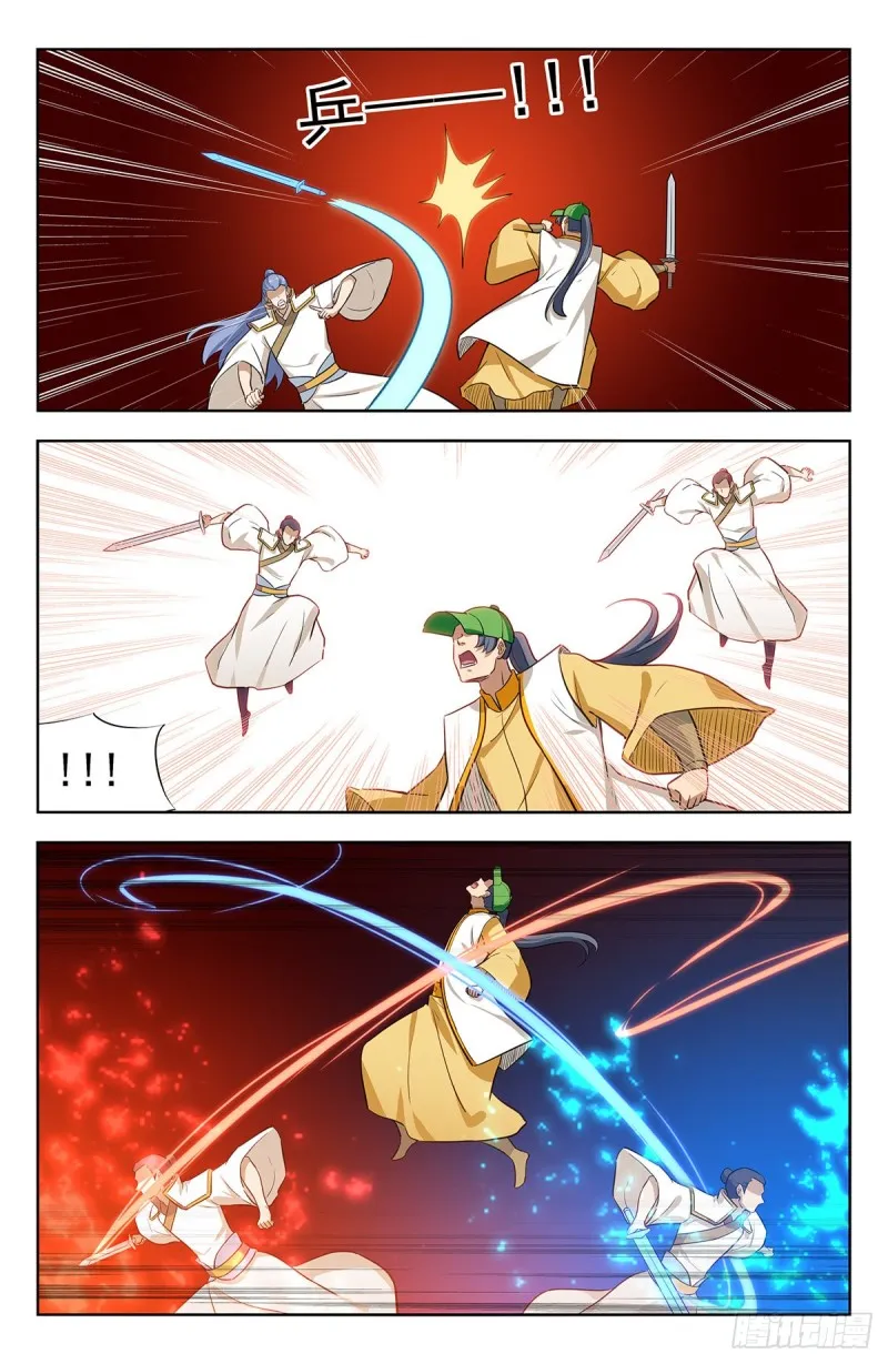 283内讧！ 第12页