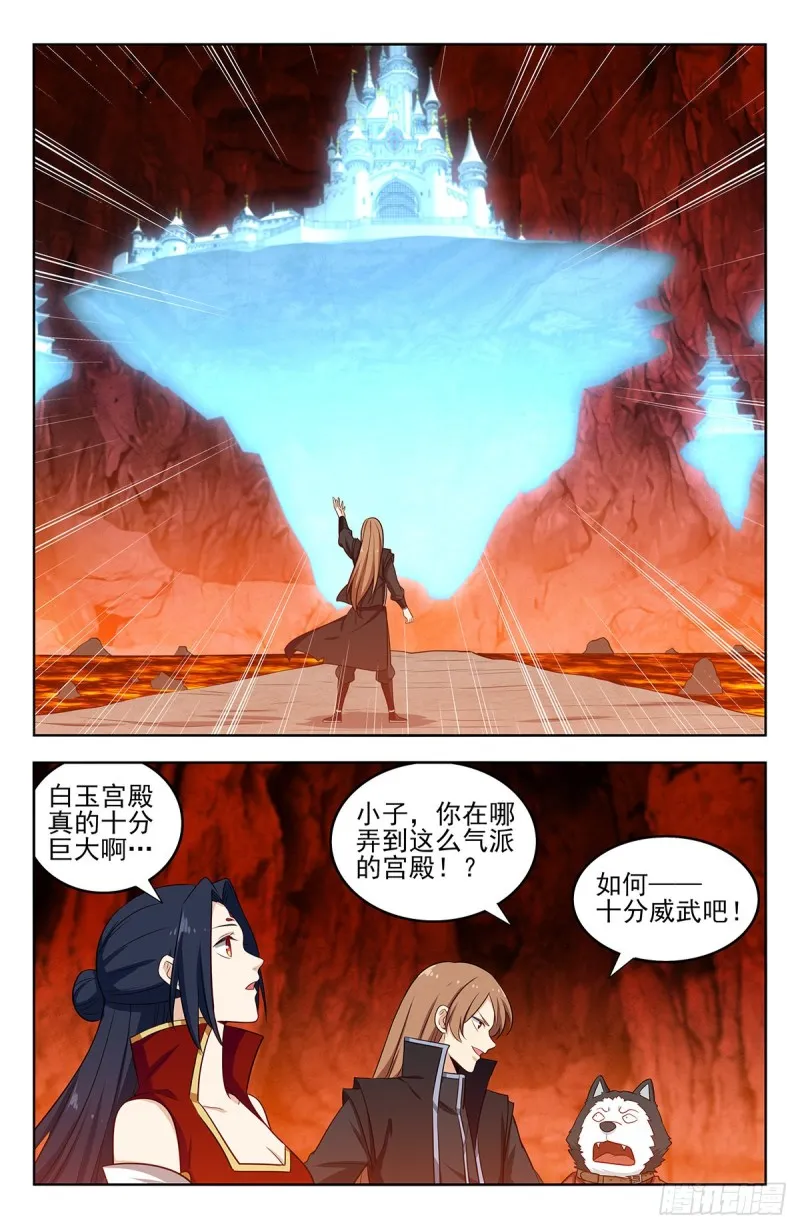 284取成道果 第9页
