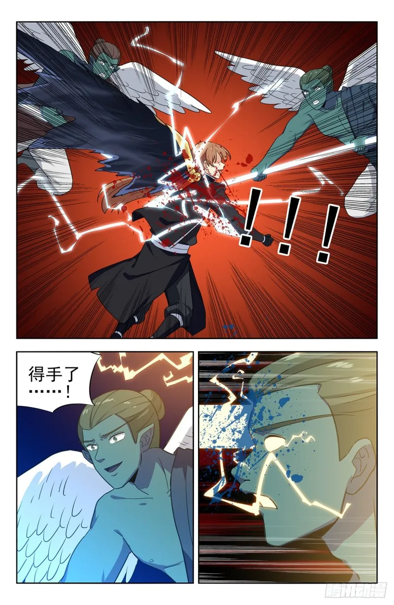 288大战天人族 第7页