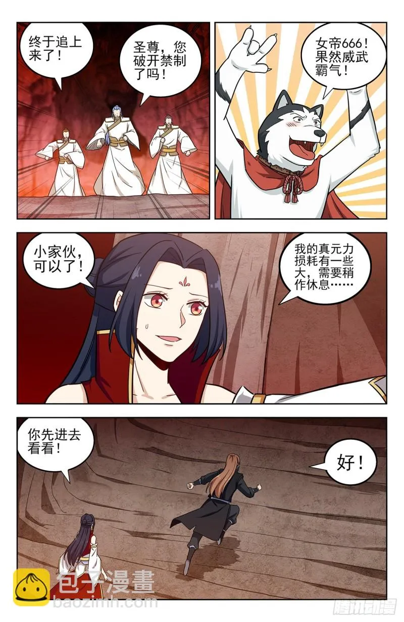 286盒中之物 第2页