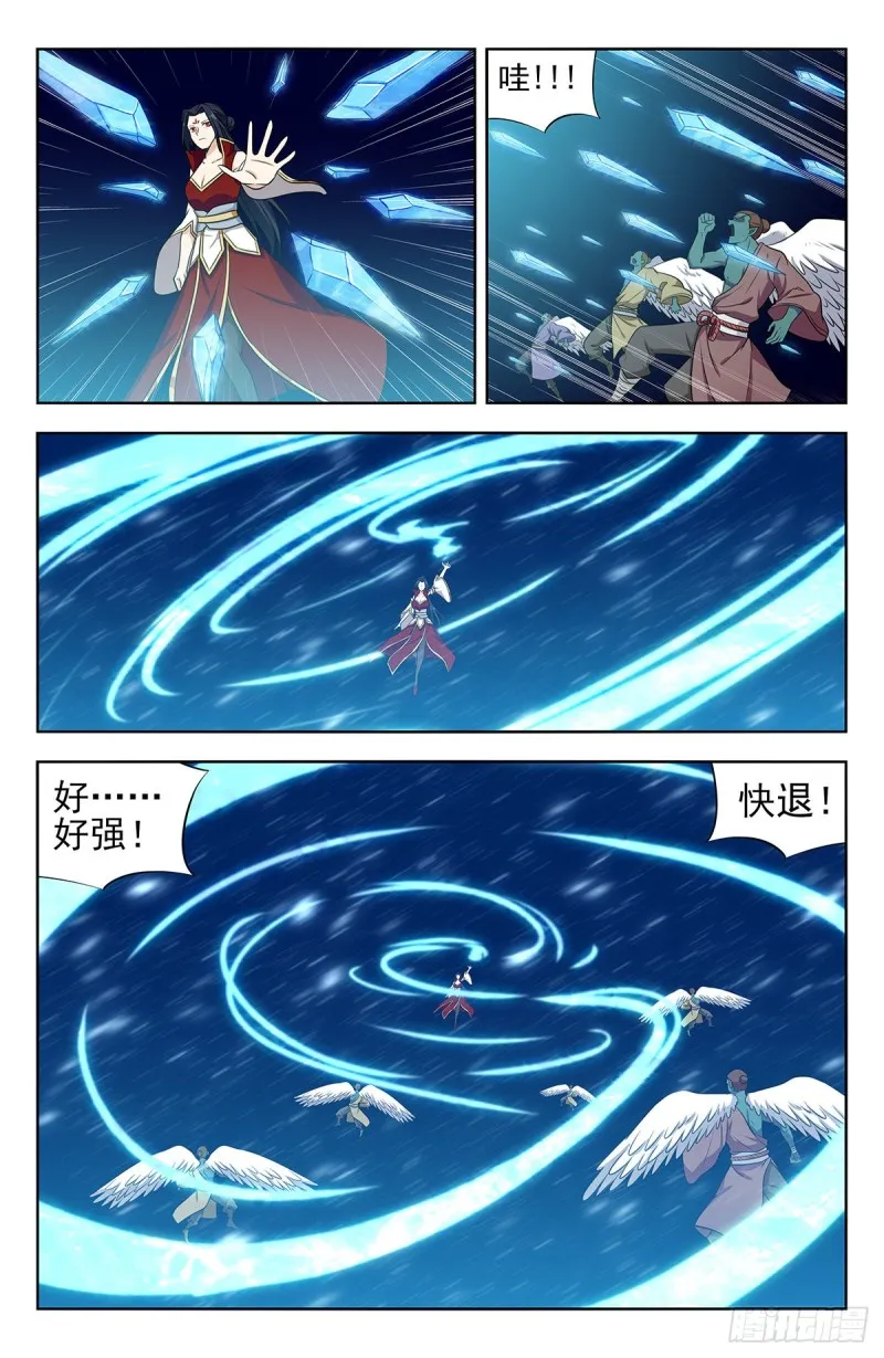 290激战！ 第11页