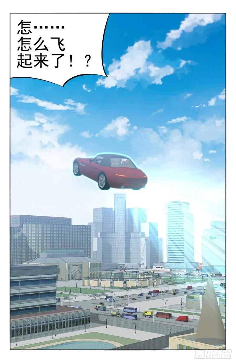 294家乡的味道 第13页