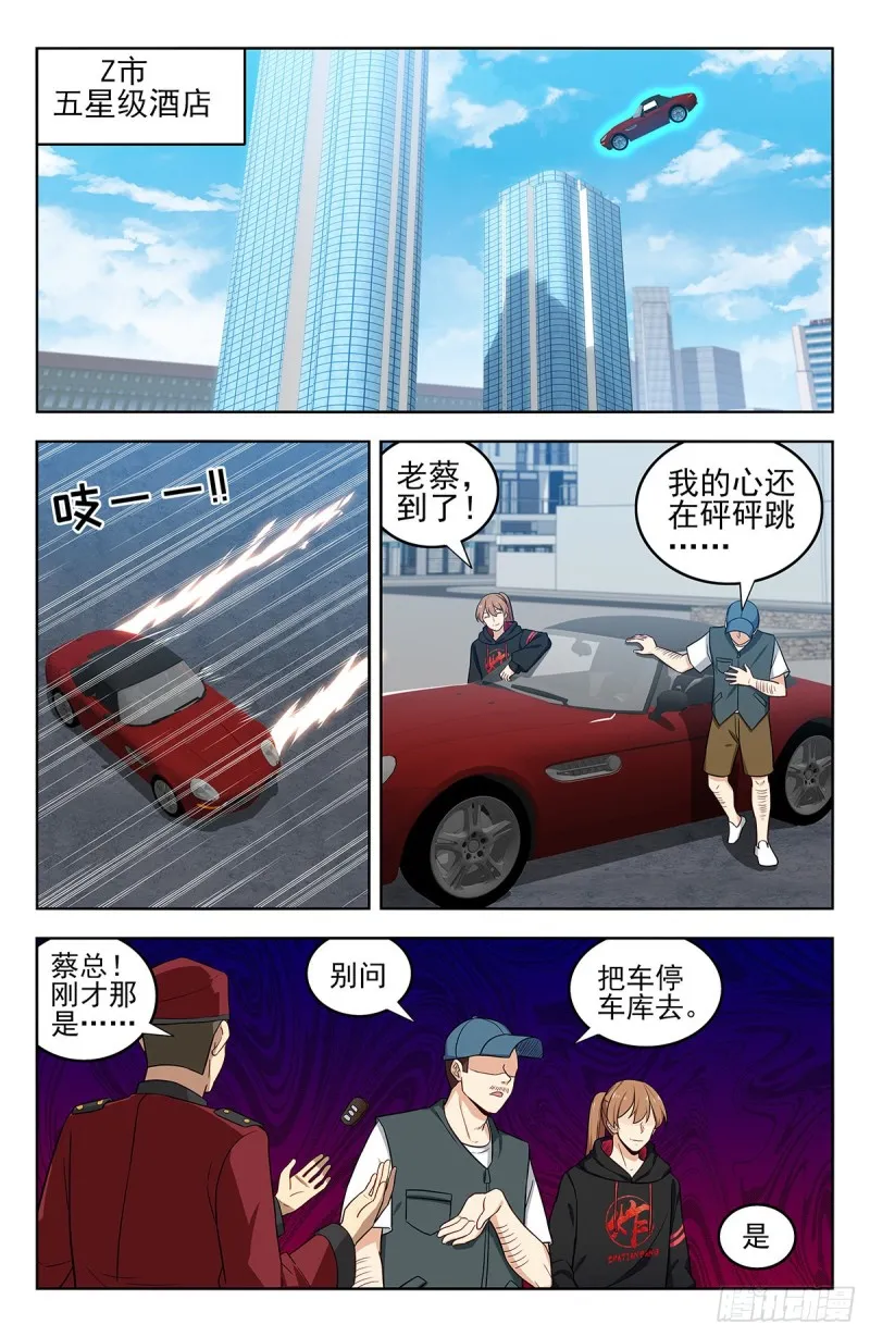 295前女友 第2页