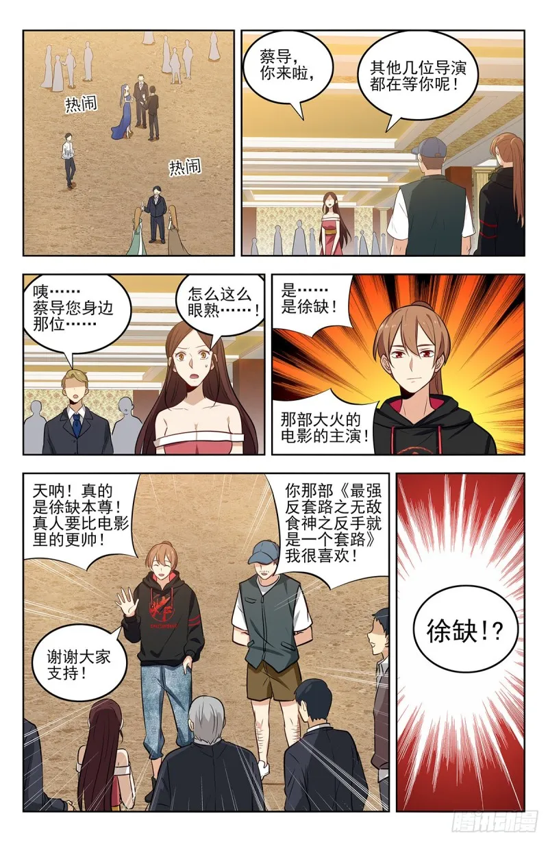 295前女友 第10页