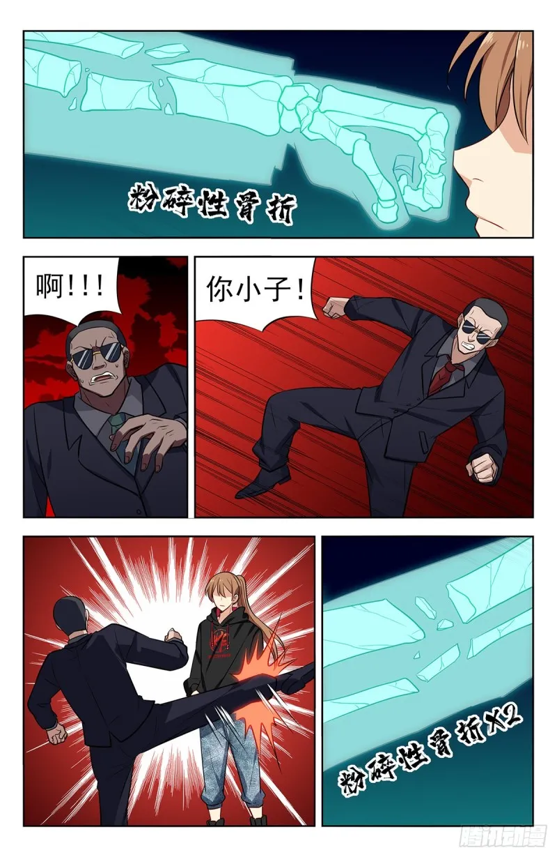 295前女友 第14页