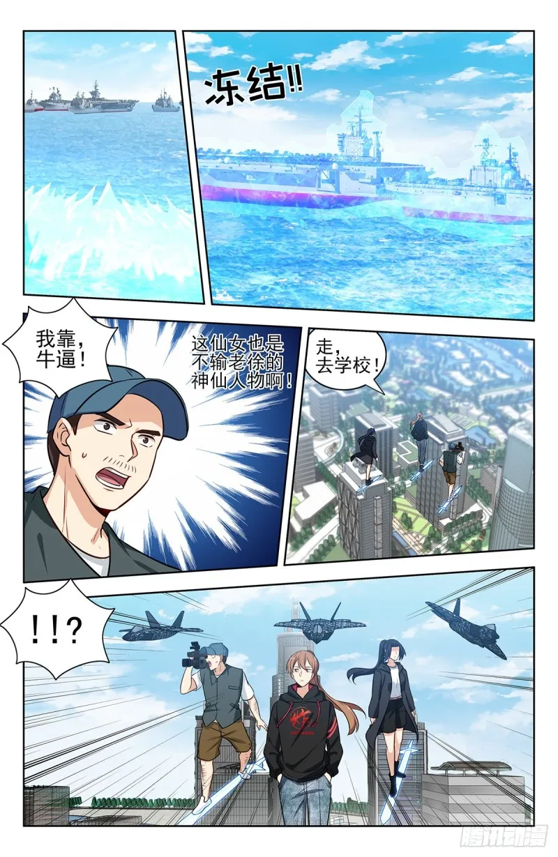 301突破M国 第9页