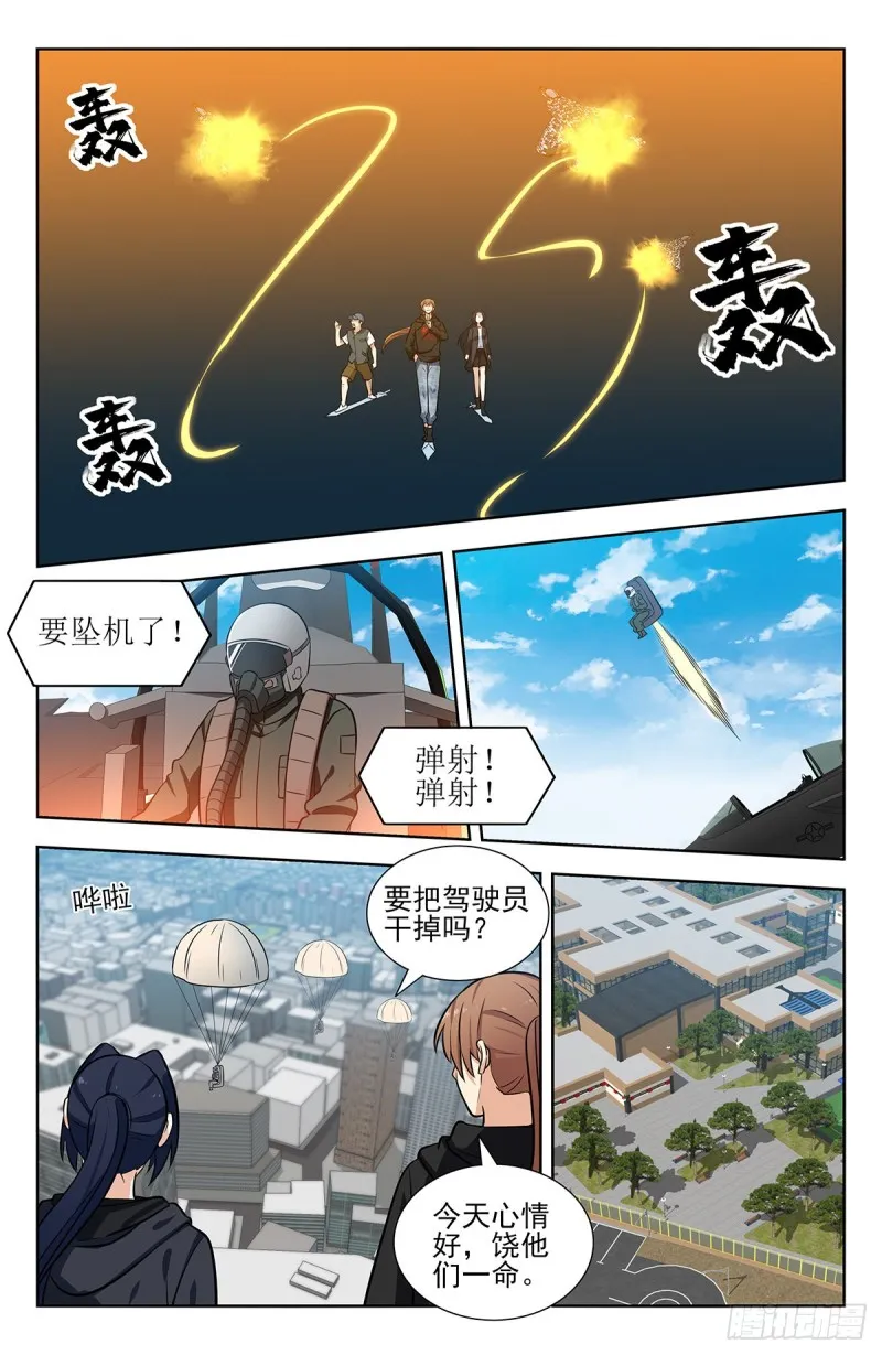 301突破M国 第11页