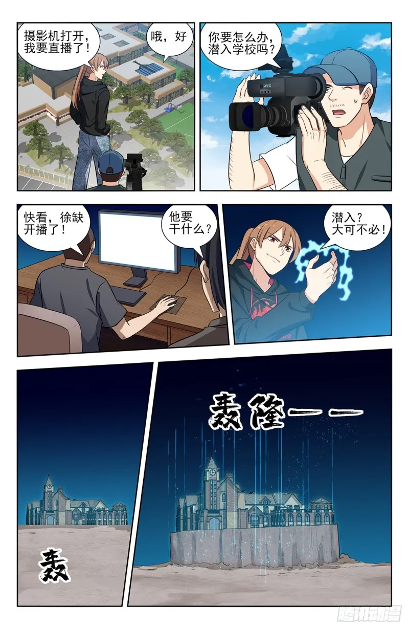 301突破M国 第13页