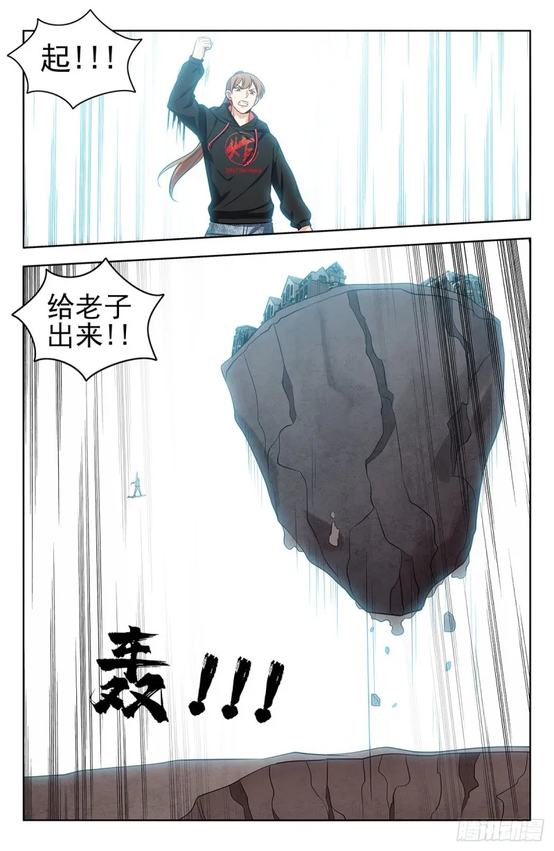 301突破M国 第14页