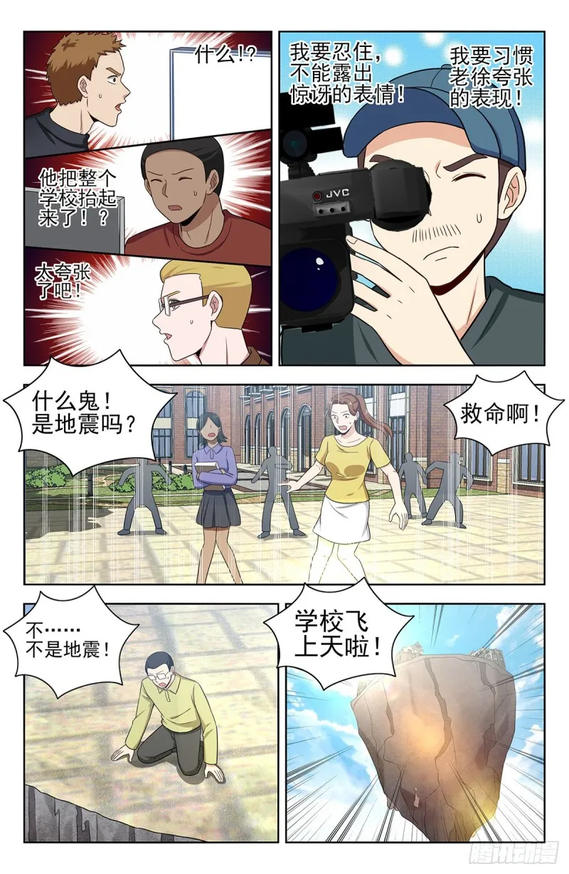 302寻找线索 第2页