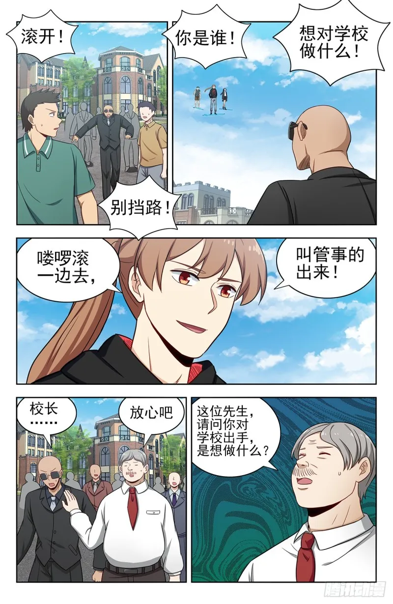 302寻找线索 第3页