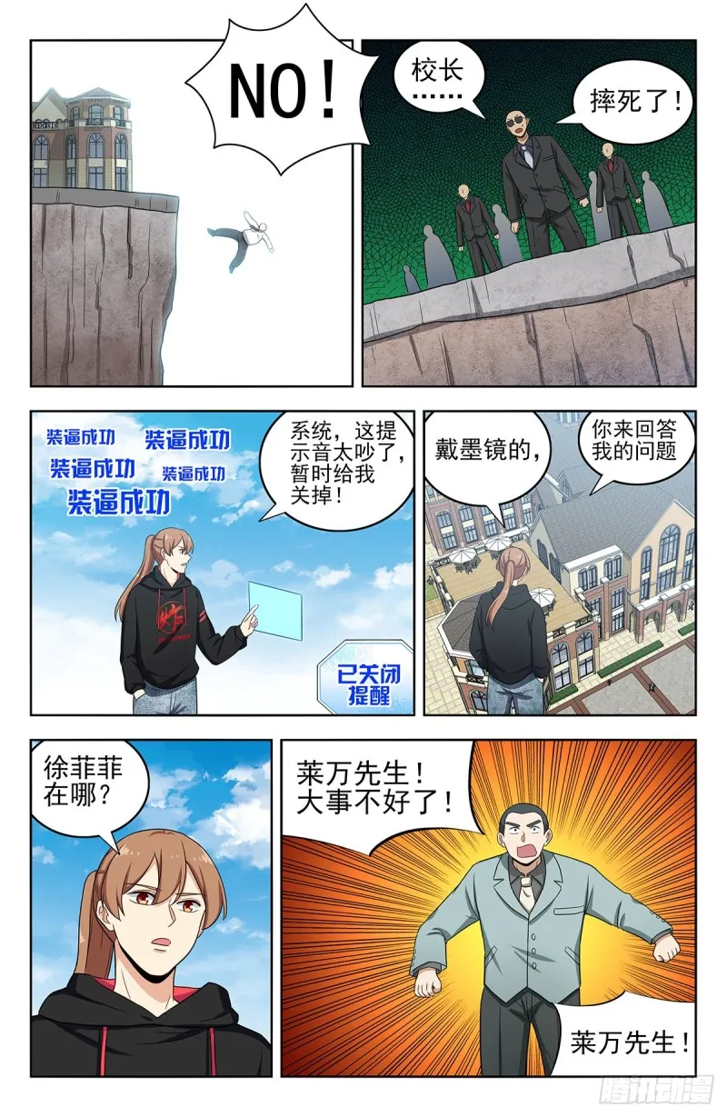 302寻找线索 第5页
