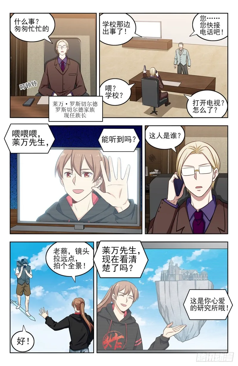 302寻找线索 第6页