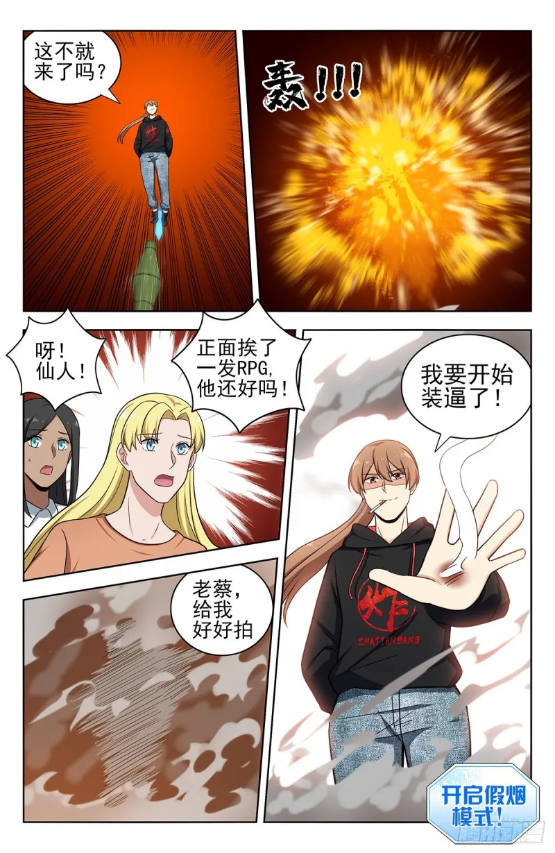 302寻找线索 第13页