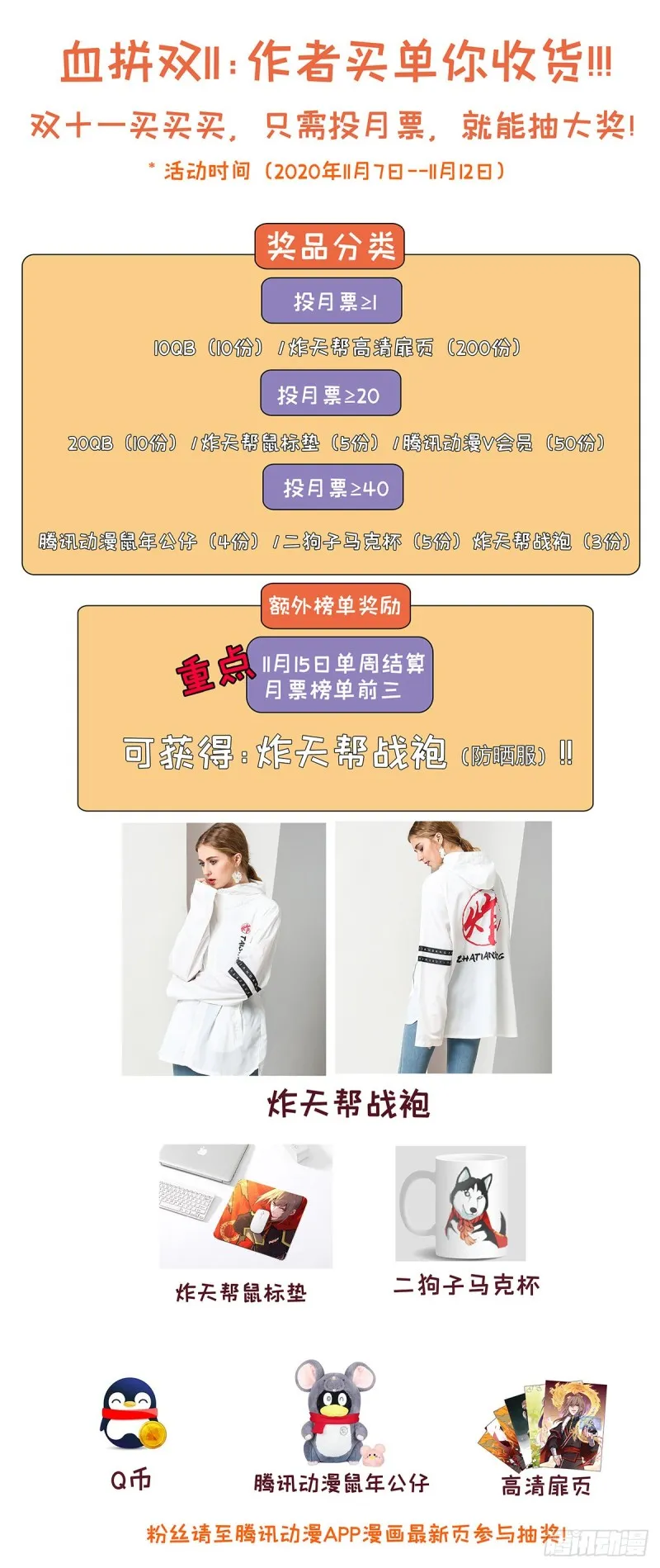 302寻找线索 第14页