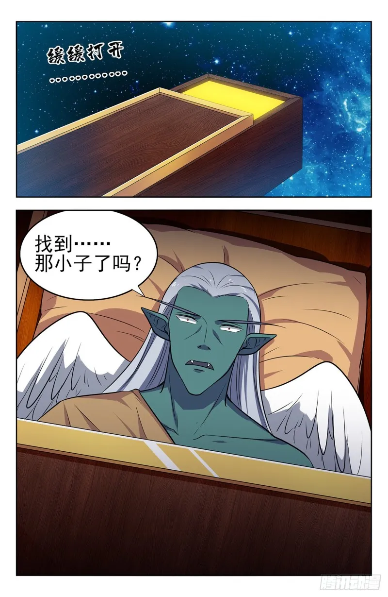 304过肩摔！ 第14页