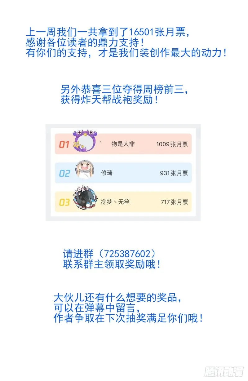 304过肩摔！ 第15页