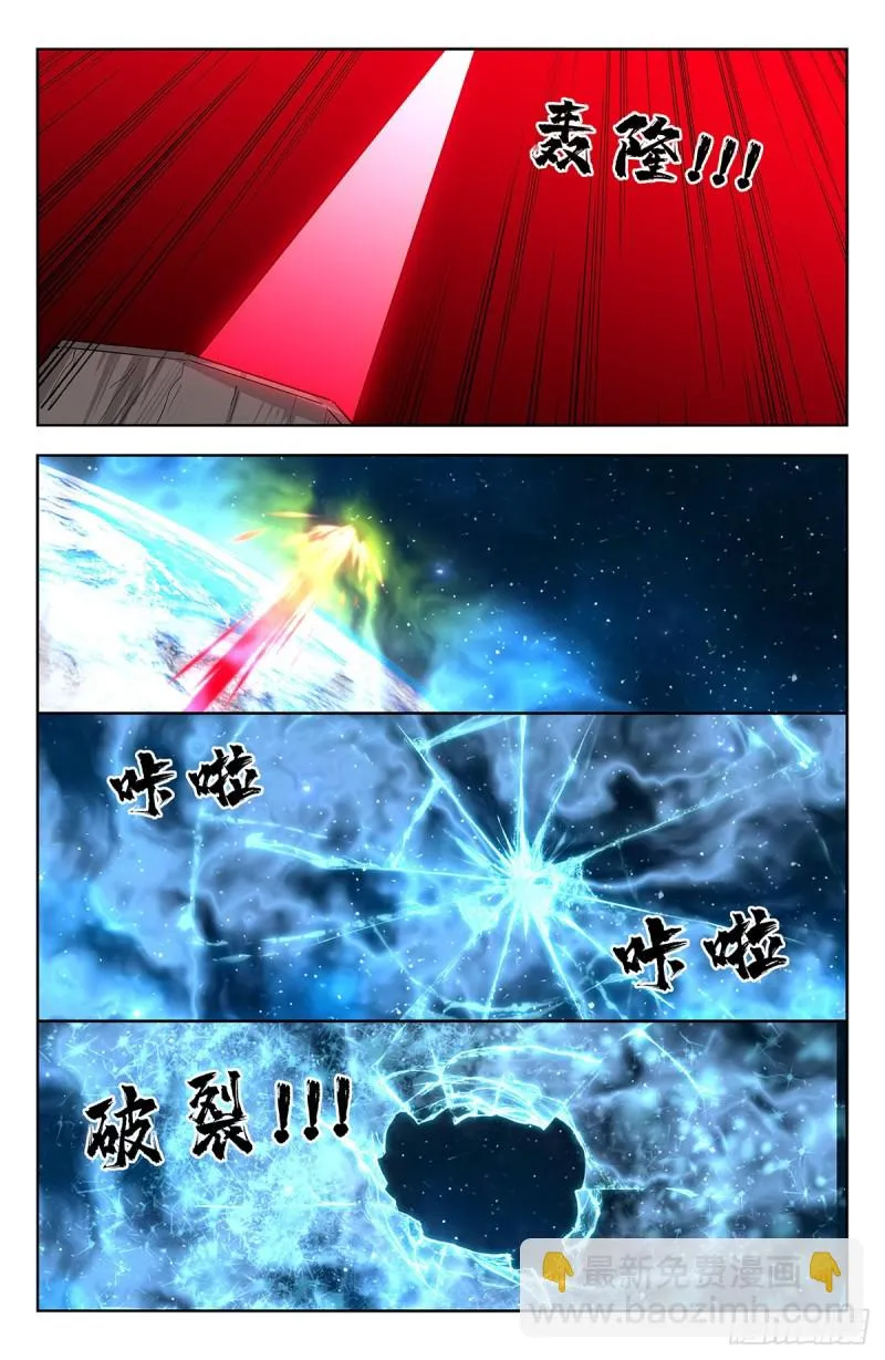 306战书 第8页