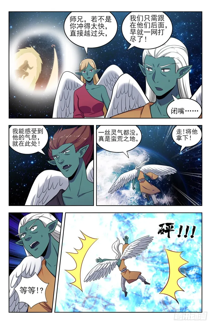 305蛊惑 第3页