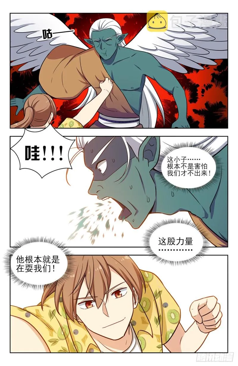 308佛陀印 第2页