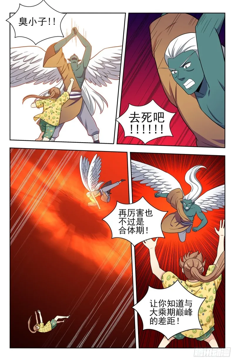 308佛陀印 第3页