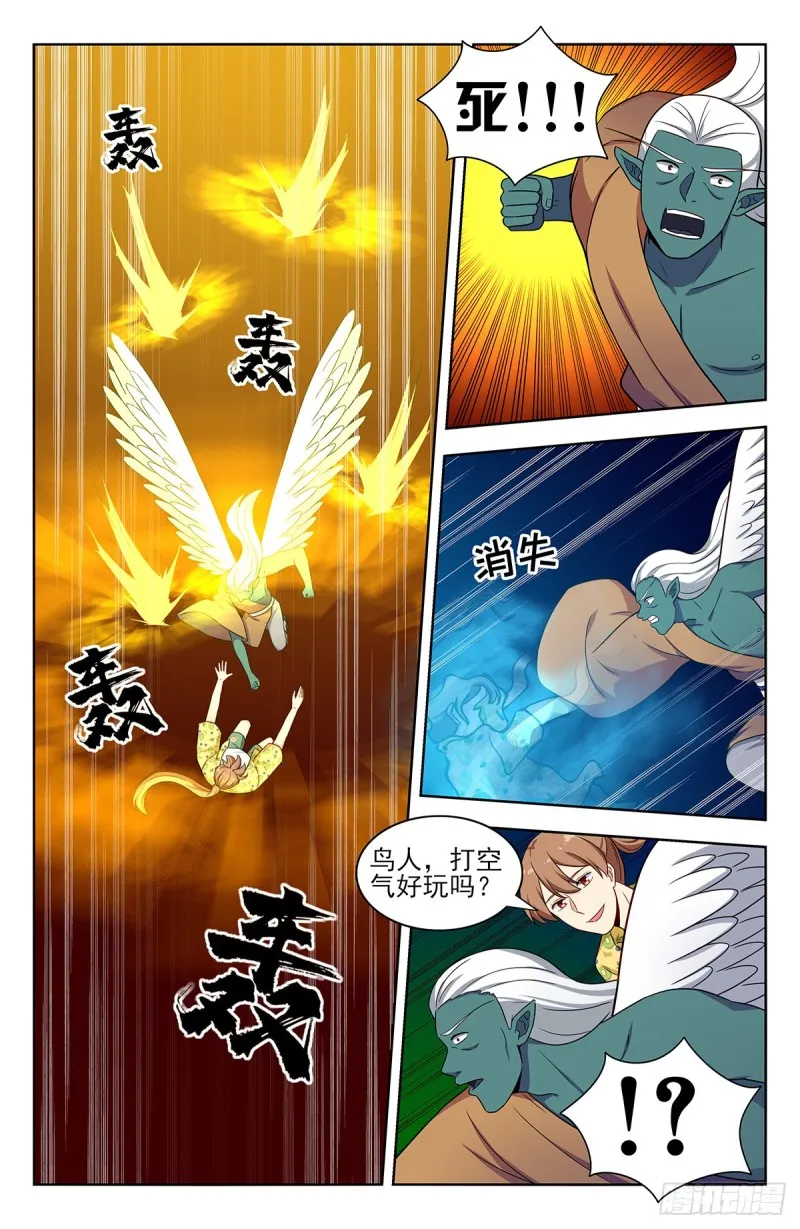 308佛陀印 第4页