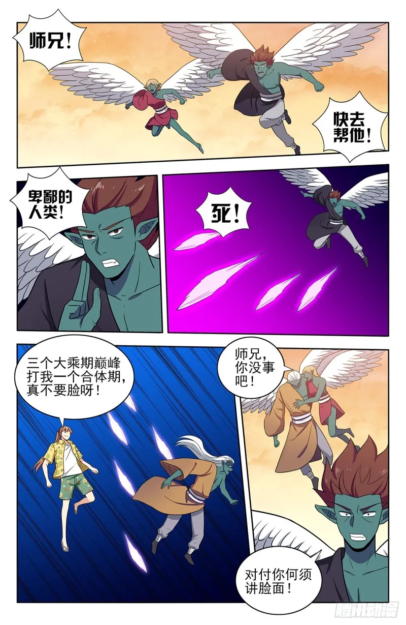 308佛陀印 第6页