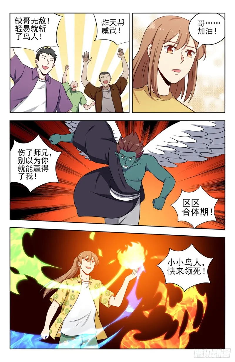 308佛陀印 第7页