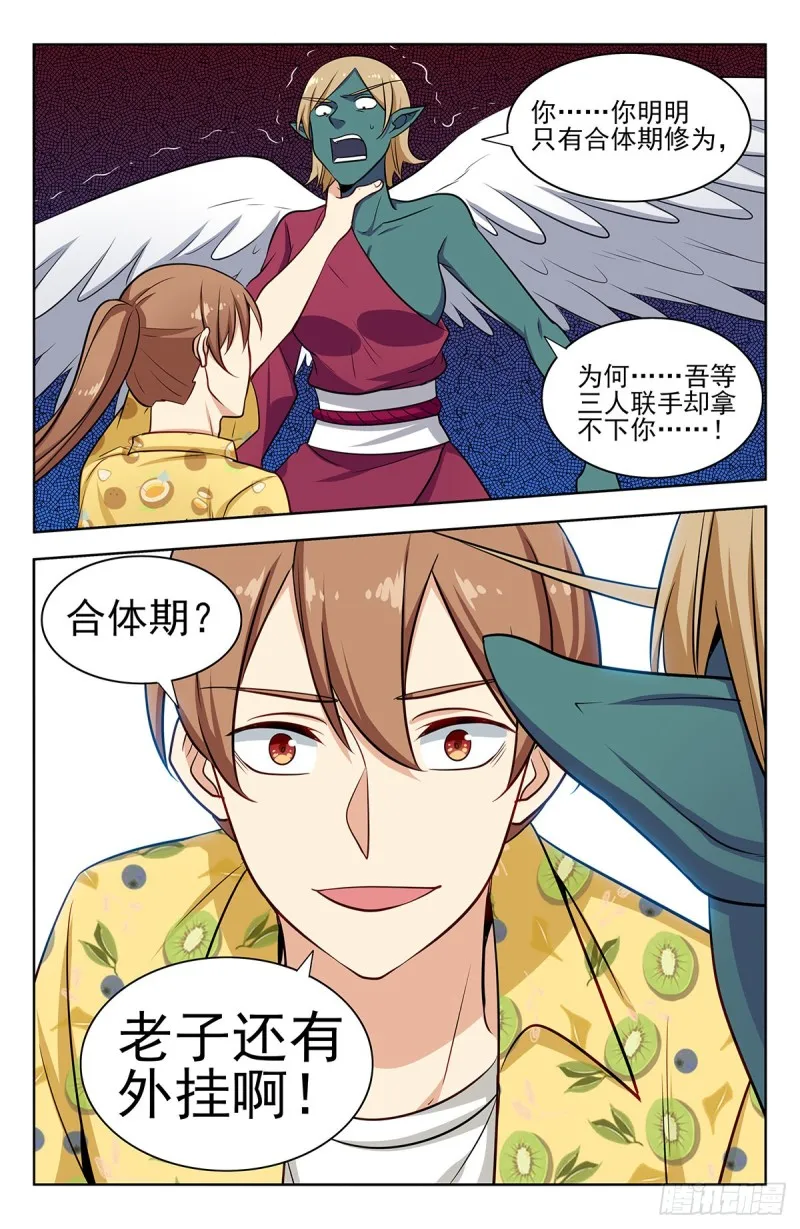 308佛陀印 第10页