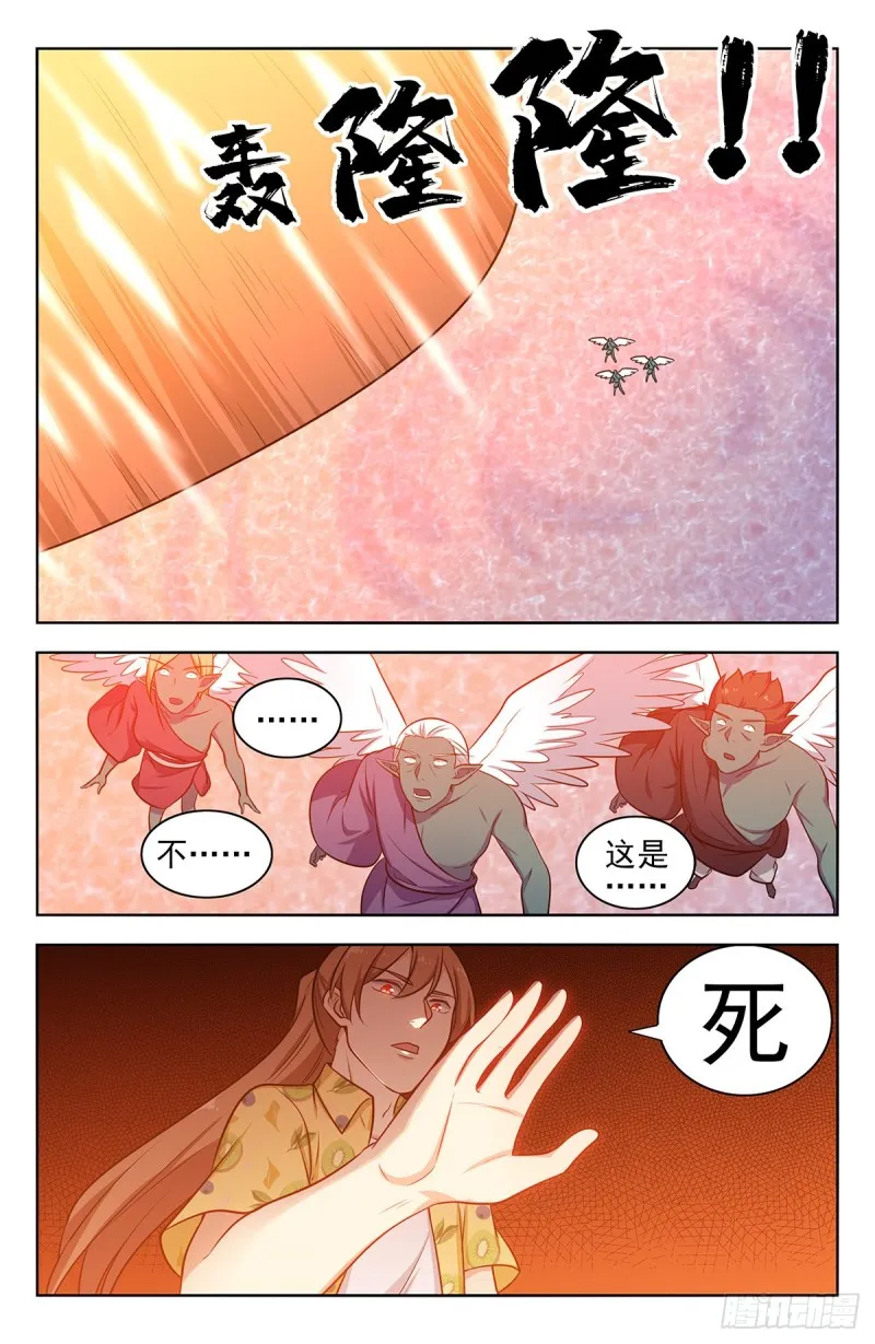308佛陀印 第12页
