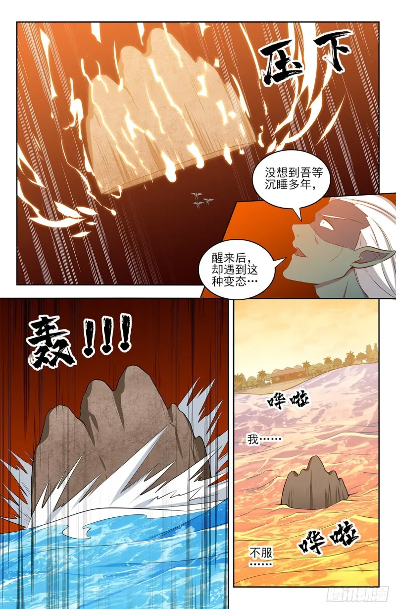308佛陀印 第13页