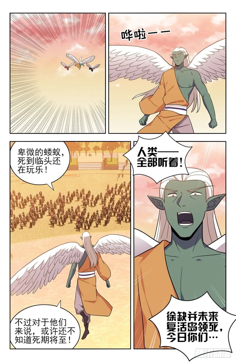 307开战 第5页