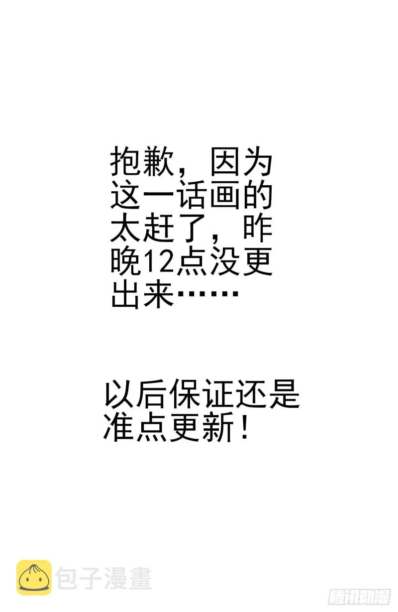 310昆仑幻境 第14页