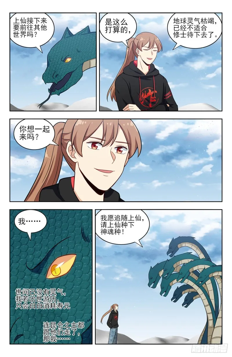 312泰日天 第4页