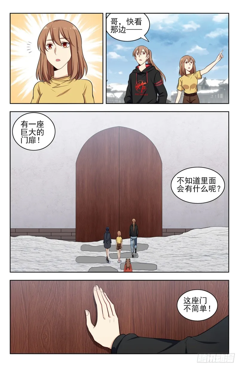 312泰日天 第10页