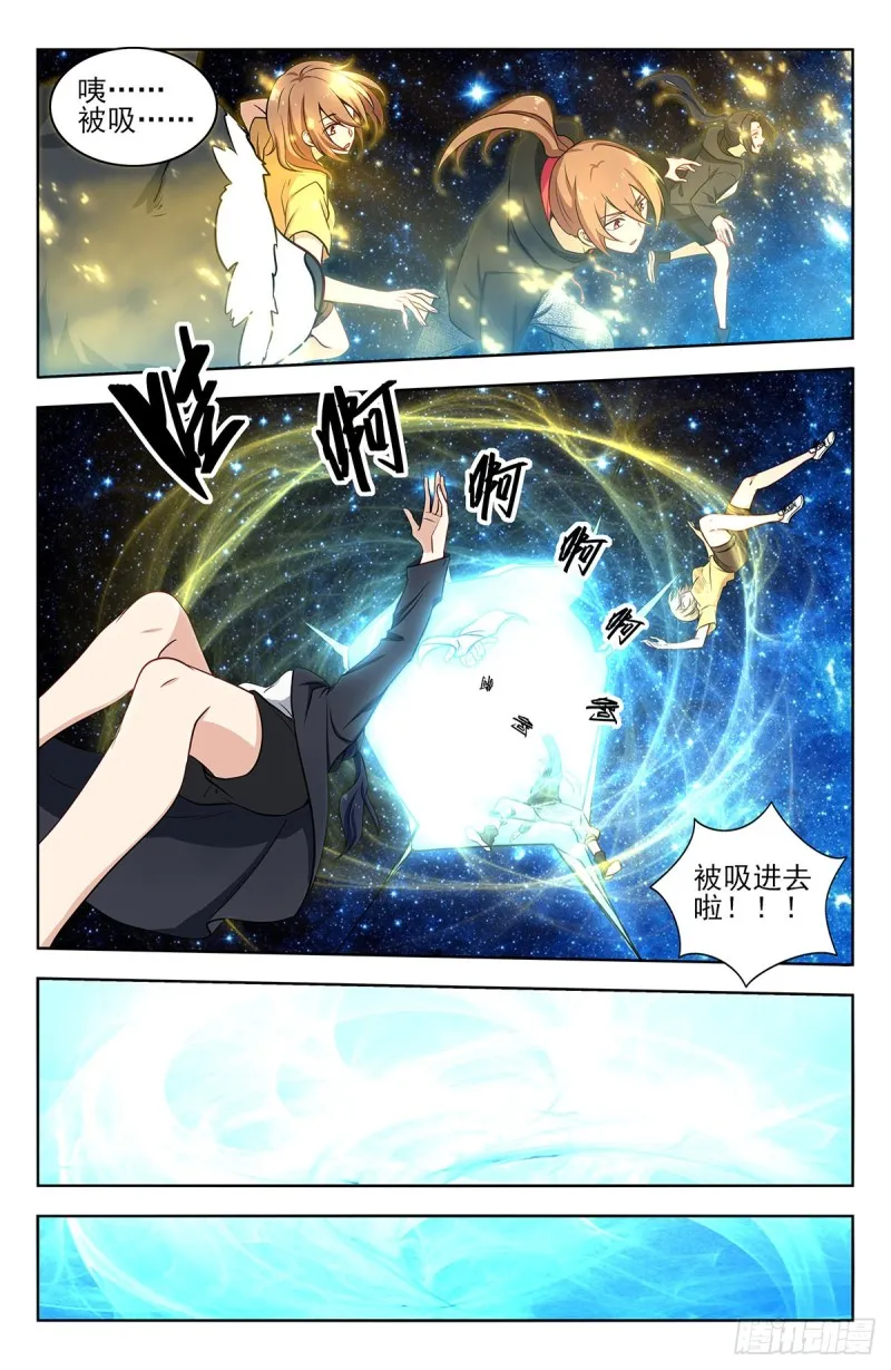 314新世界 第11页