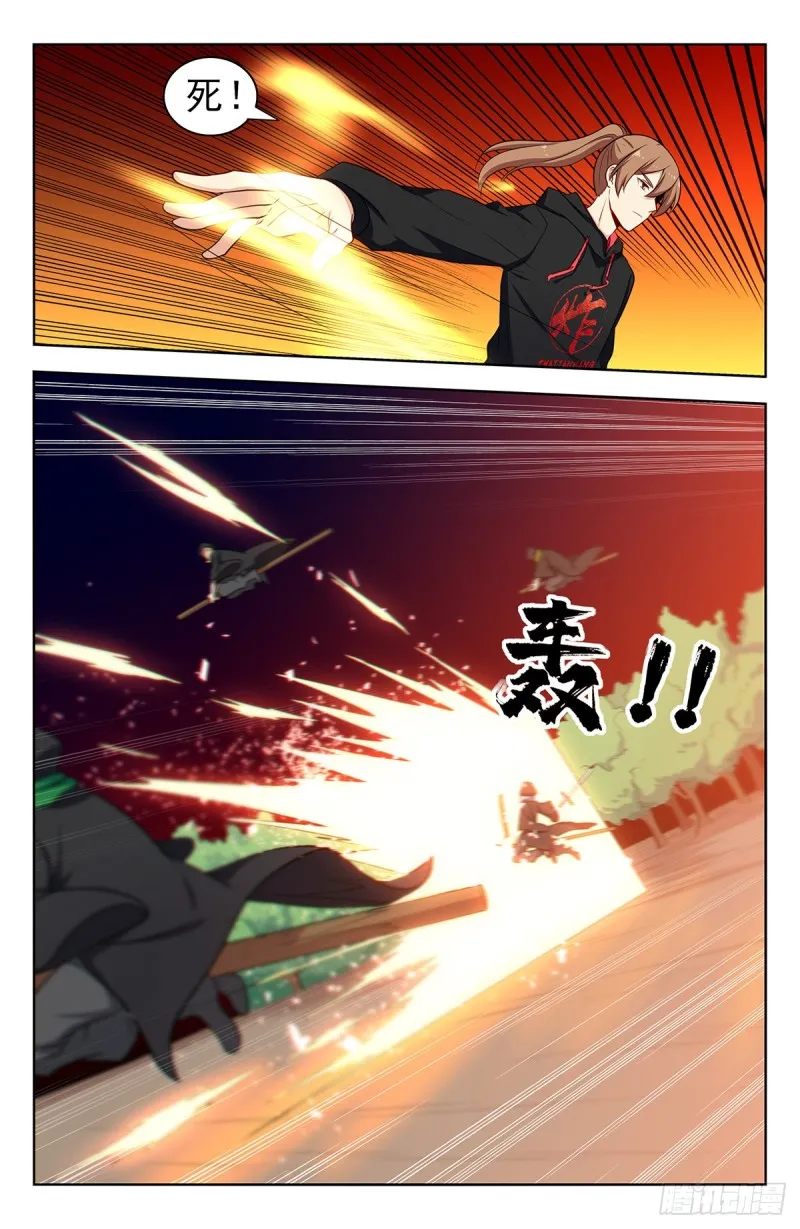 314新世界 第16页