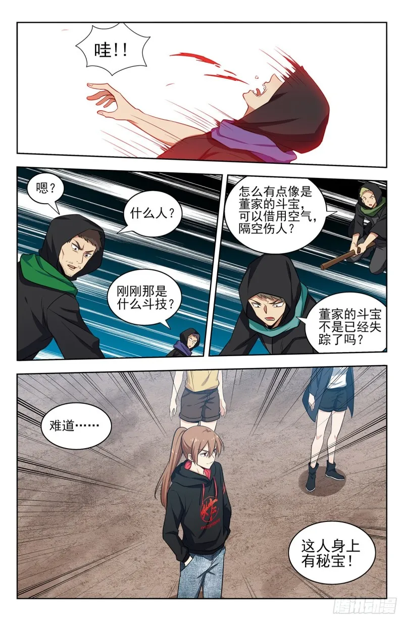 314新世界 第17页