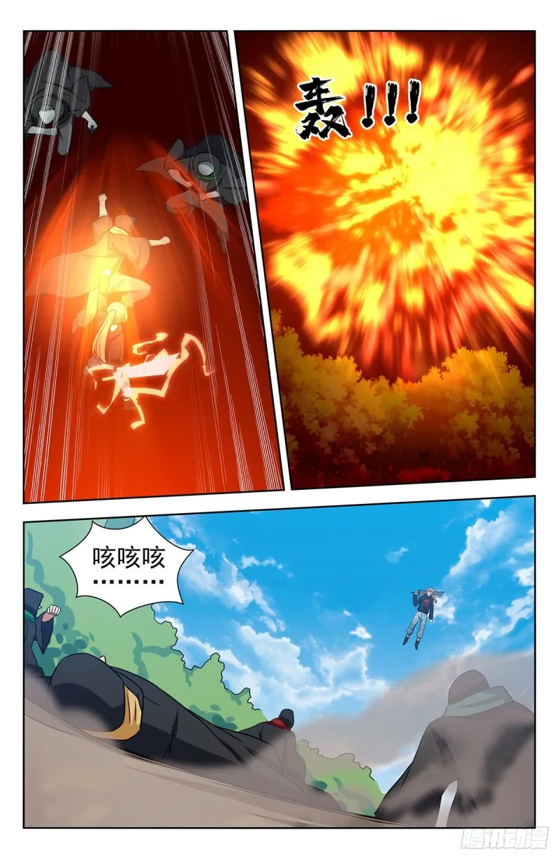 315奇怪的敌人 第12页