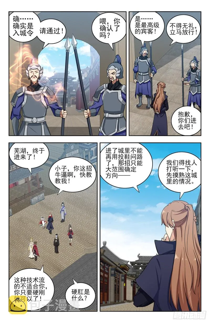 318董家 第4页