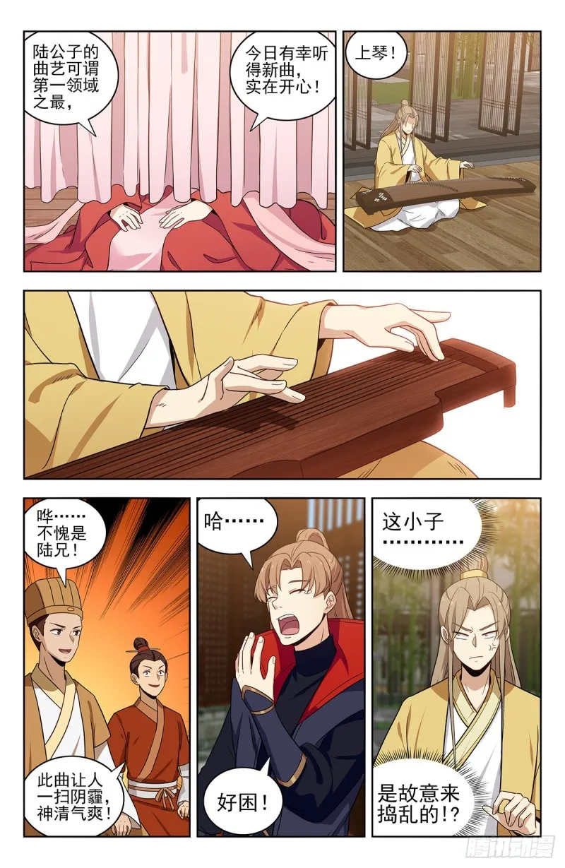 318董家 第13页