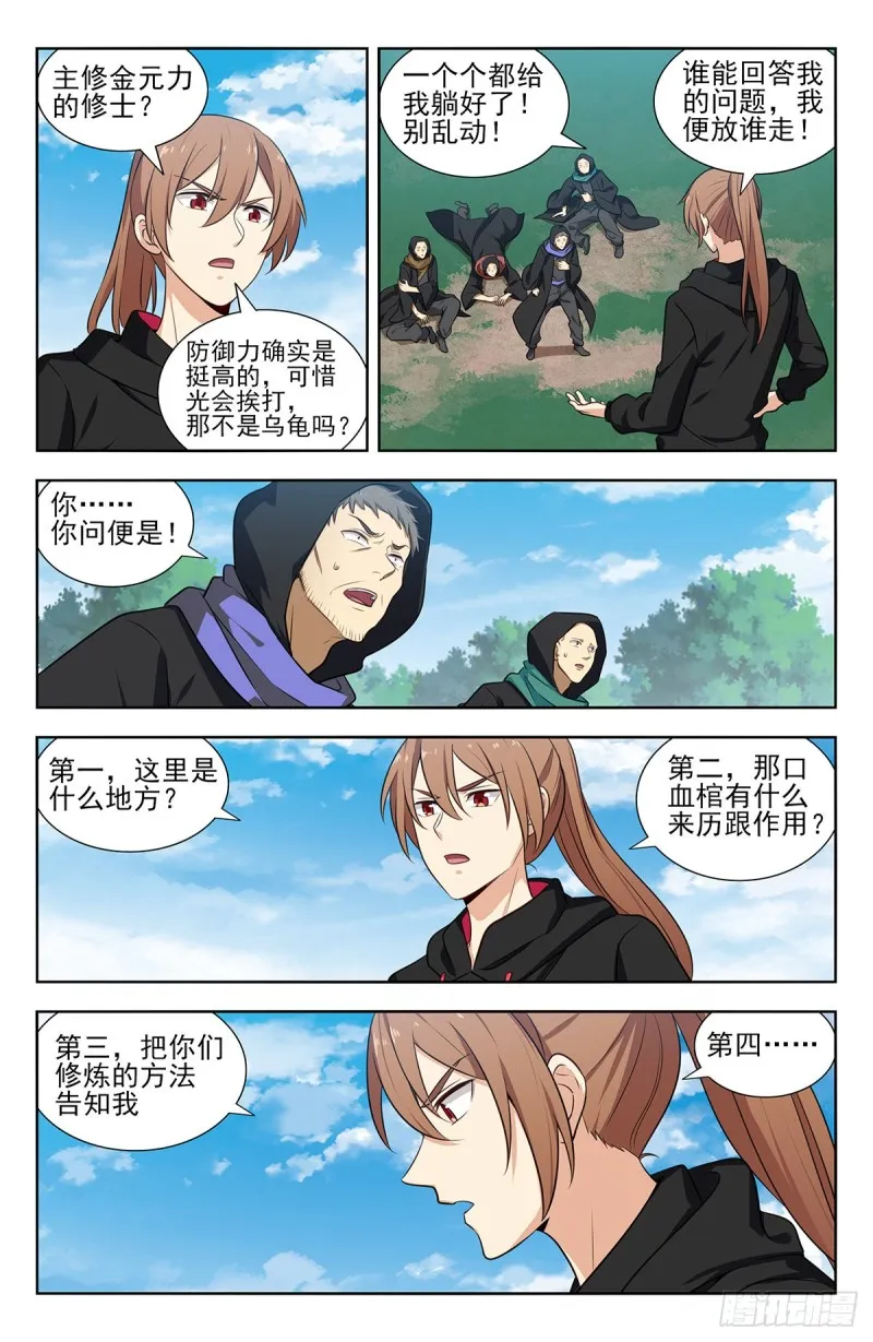316系统升级！ 第2页