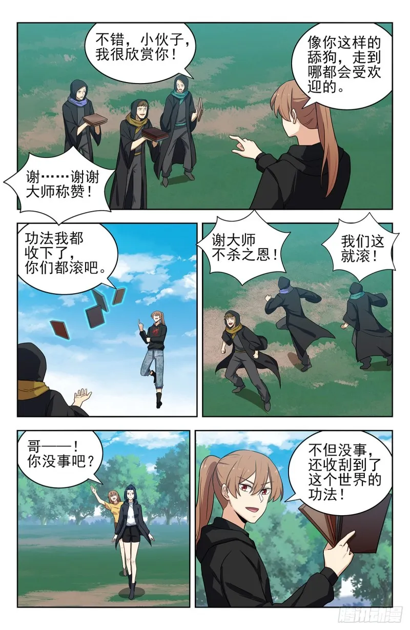316系统升级！ 第6页