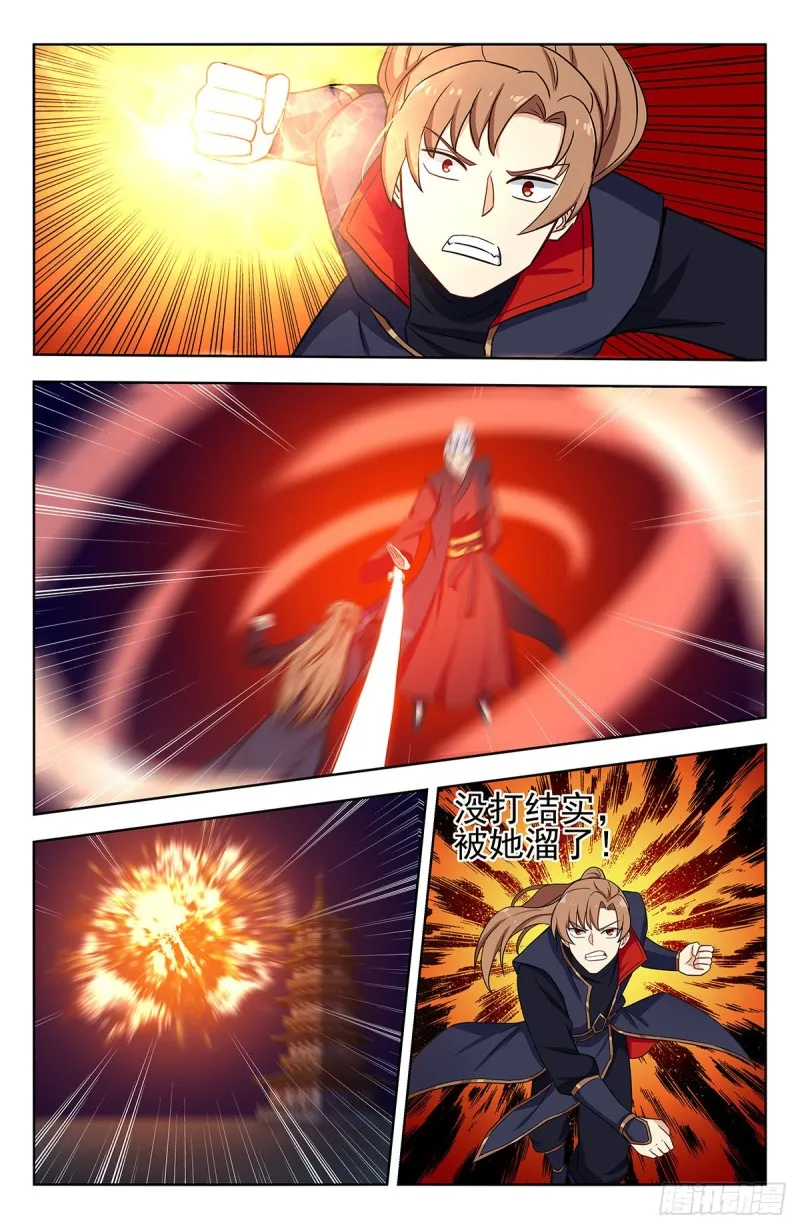 321仙人境？ 第12页